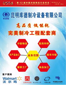 年會(huì)成功召開(kāi),展區(qū)精彩紛呈