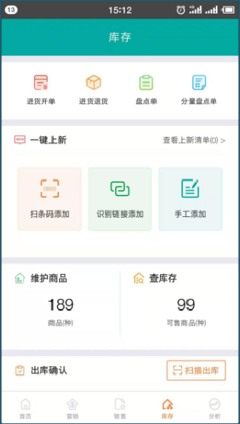湖北省ERP軟件免費(fèi)咨詢與財(cái)務(wù)咨詢服務(wù)指南