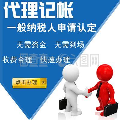 財(cái)務(wù)咨詢與代理記賬 企業(yè)穩(wěn)健發(fā)展的左膀右臂